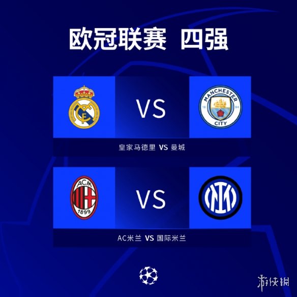 体战术体系 体战术体系