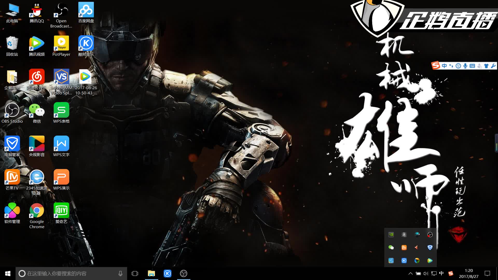 向于冒险 向于冒险